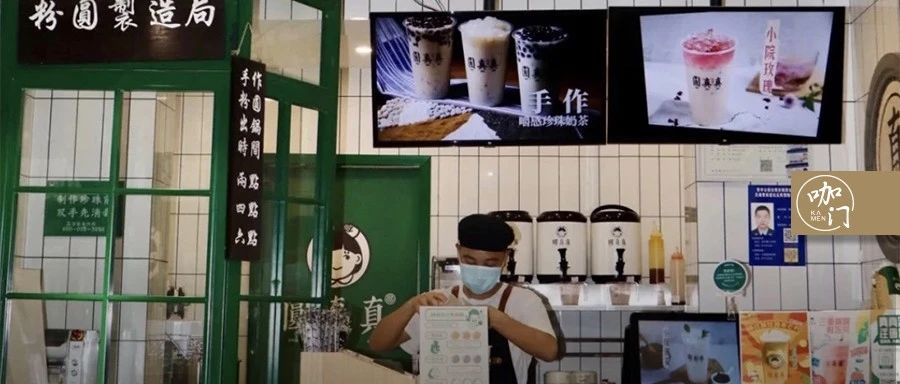 喜茶、星巴克開始“下沉”，新品牌還能靠出奇制勝嗎？