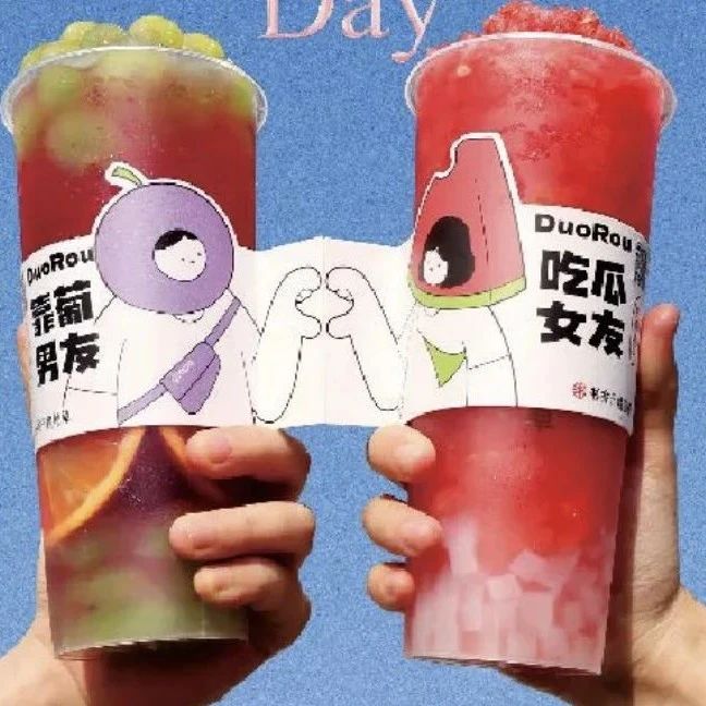 奶茶店七夕也太拼了！茶百道連續(xù)年開“云相親大會”