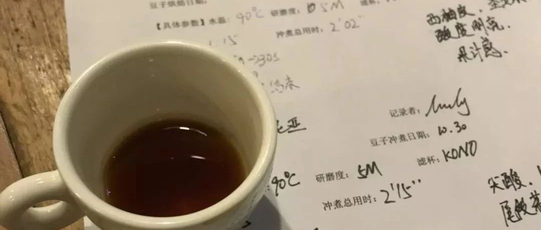 沖煮對(duì)比 | 同樣都是錐形濾杯，V 和KONO濾杯有什么差別？