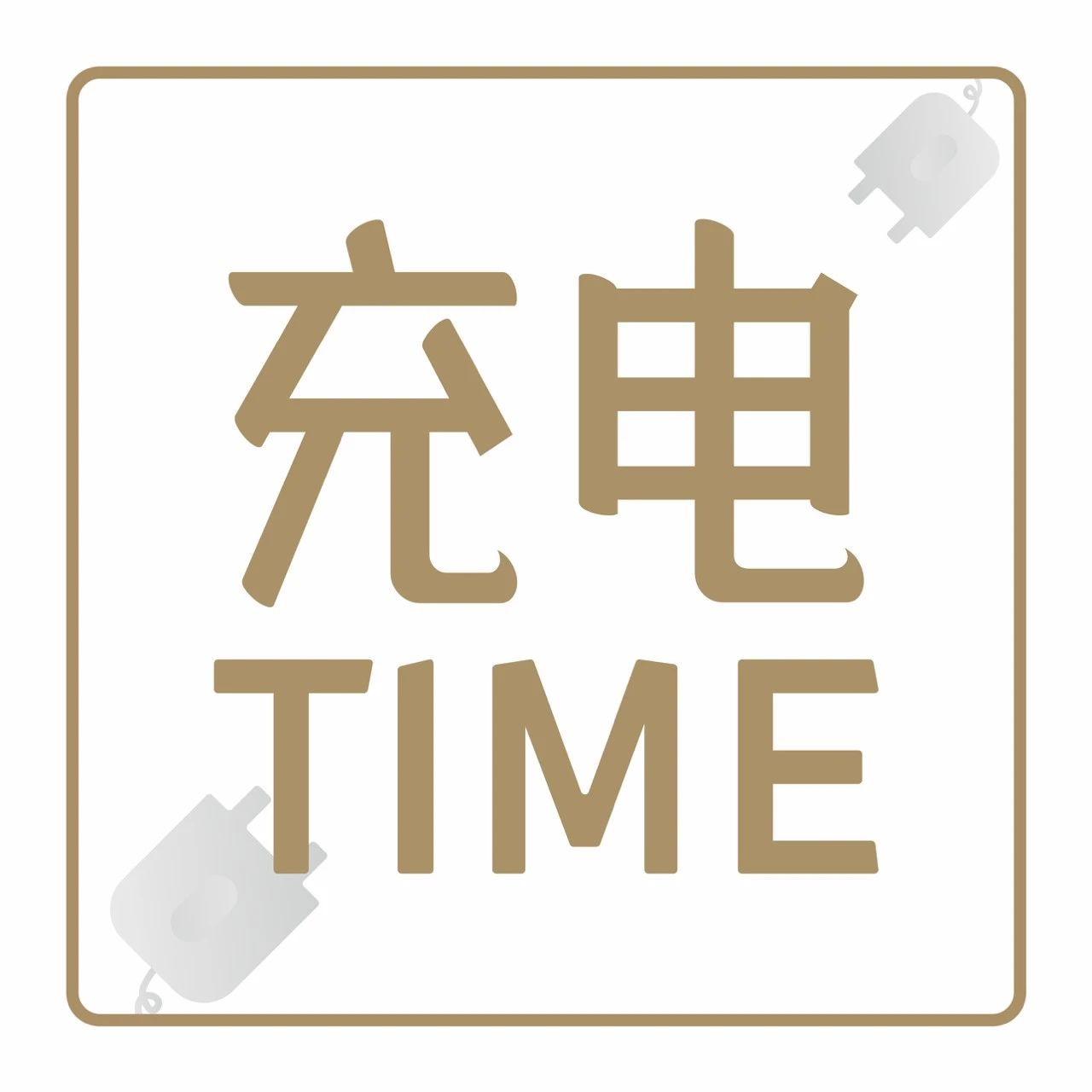 從產(chǎn)品到獲客，飲品店如何調(diào)整思路，在旺季“搶占”顧客？