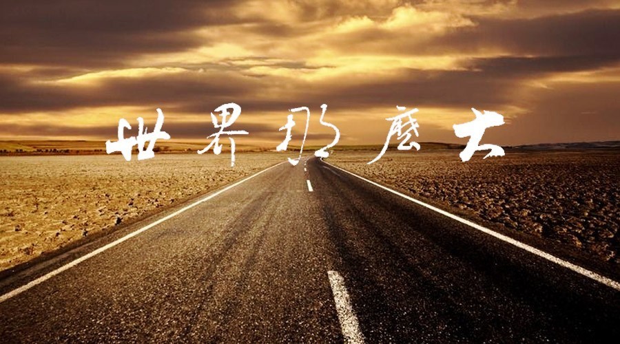 世界那么大，辭職很可怕！ 中國首個飲品行業(yè)辭職現(xiàn)象全景掃描