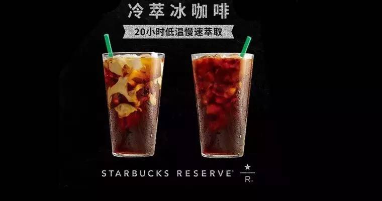 一杯需要  小時才能做好的飲品，星巴克冰滴咖啡開售