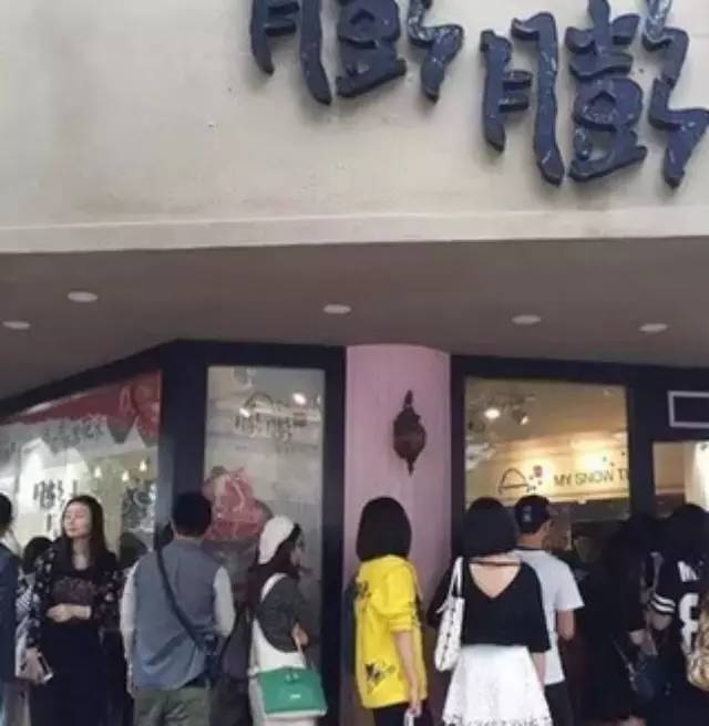 平均排隊(duì)小時(shí)，顧客瘋轉(zhuǎn)刷爆朋友圈，這些門店憑啥這么火？