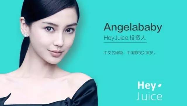 開奶茶店不過癮，劉強東投資Angelababy果汁