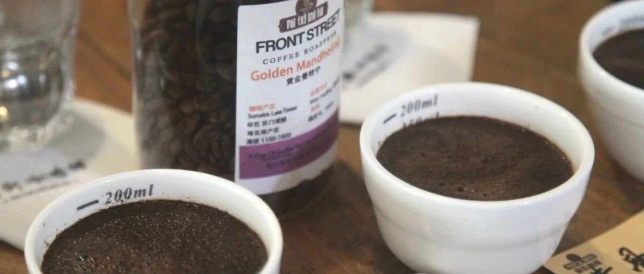 風(fēng)味探究 | 曼特寧只能深烘？不同烘焙度的曼特寧是怎樣風(fēng)味的？