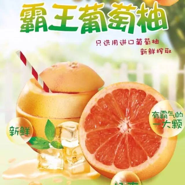 上周動態(tài)： 度C新品霸氣上市、超級奶爸加盟不要錢、鮮活果汁換包裝