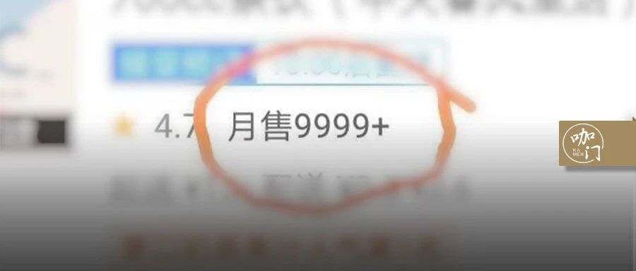 外賣關(guān)鍵期，我跟幾家月單量    +的飲品店學(xué)經(jīng)驗(yàn)！