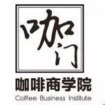 咖門商學(xué)院首期周六開講，請(qǐng)把問題甩過來！