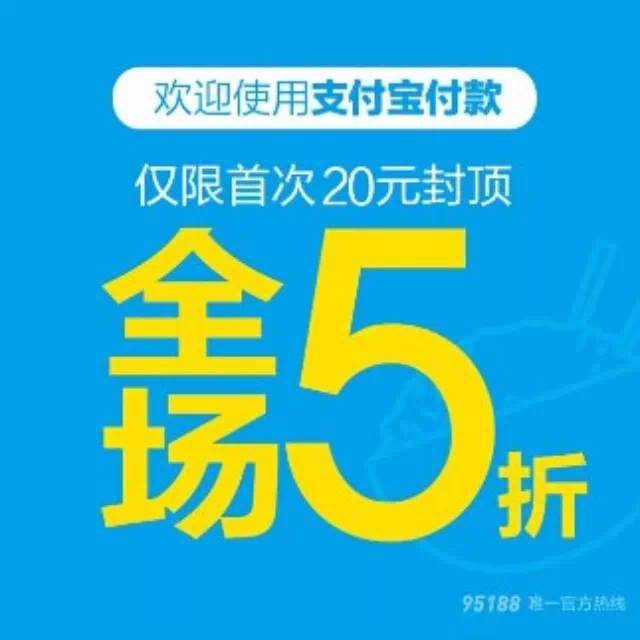 奶茶行業(yè)的“互聯(lián)網(wǎng)+”：奇異鳥飲品接入支付寶錢包