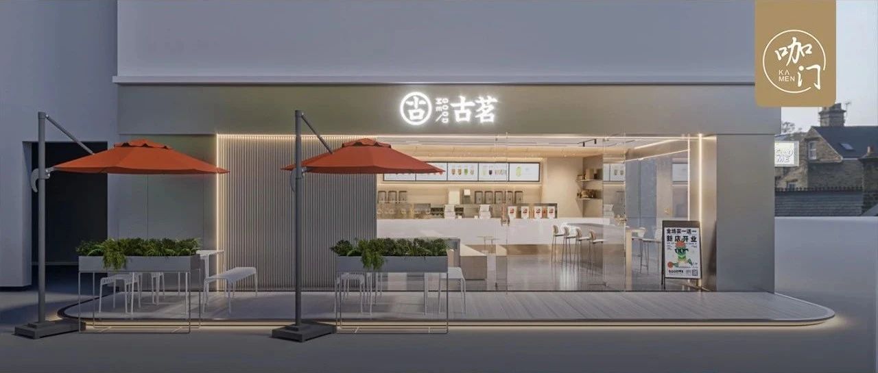 古茗的升級之路：年開店 +，進軍二線城市！