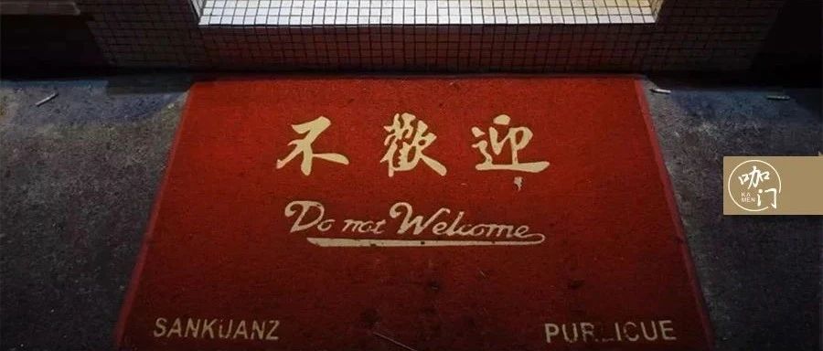 “突查”連鎖茶飲門店，發(fā)現(xiàn)超 成差評都因為“服務(wù)太差”