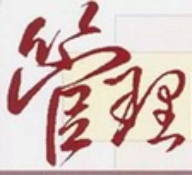 飲品店管理每日必看的“五個(gè)數(shù)據(jù)”