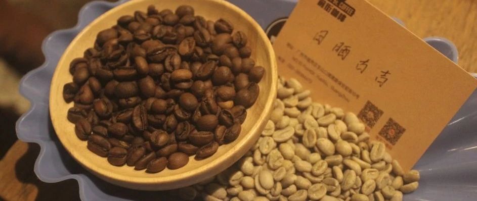 【前街尋豆手記】有著荔枝風味的日曬古吉咖啡！