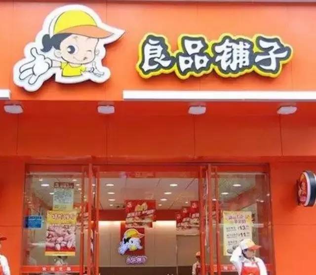 飲品店又多一個競爭對手，良品鋪子新增現(xiàn)調(diào)飲品項目