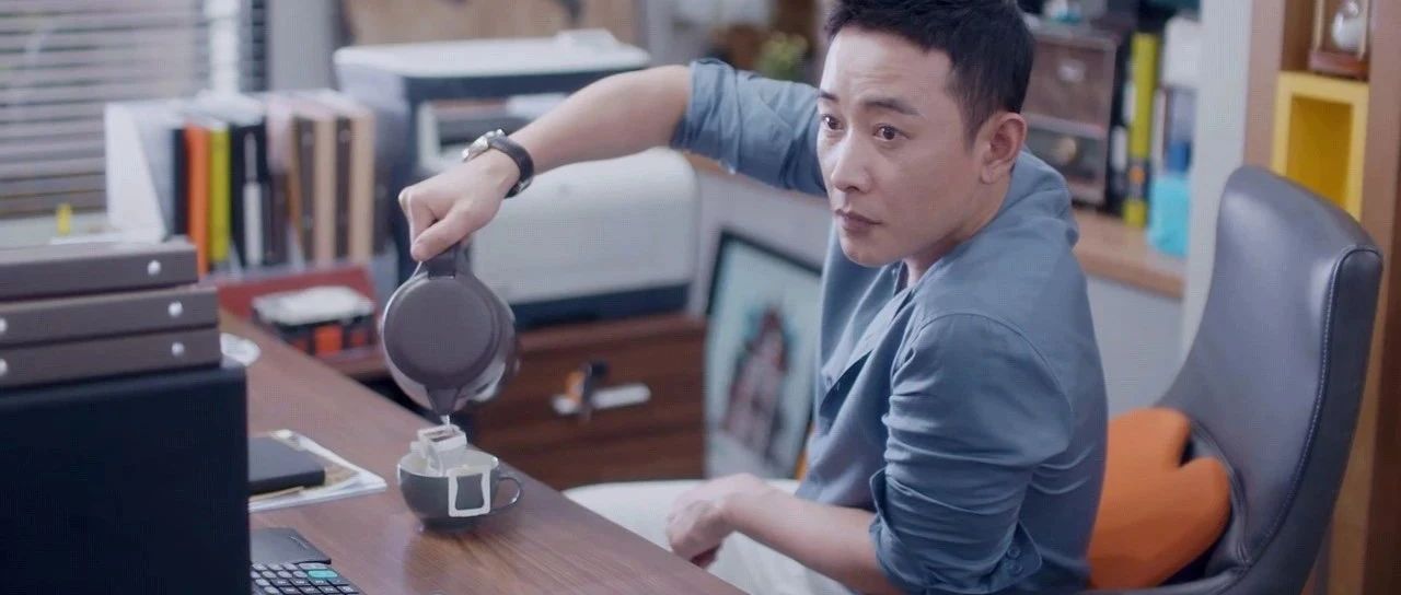 熱播劇《安家》：辦公室撞見同事在沖掛耳咖啡，該怎么辦？