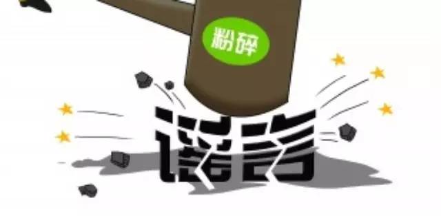 熱飲杯蓋致癌？盤點(diǎn)近年來(lái)關(guān)于奶茶的各種謠言