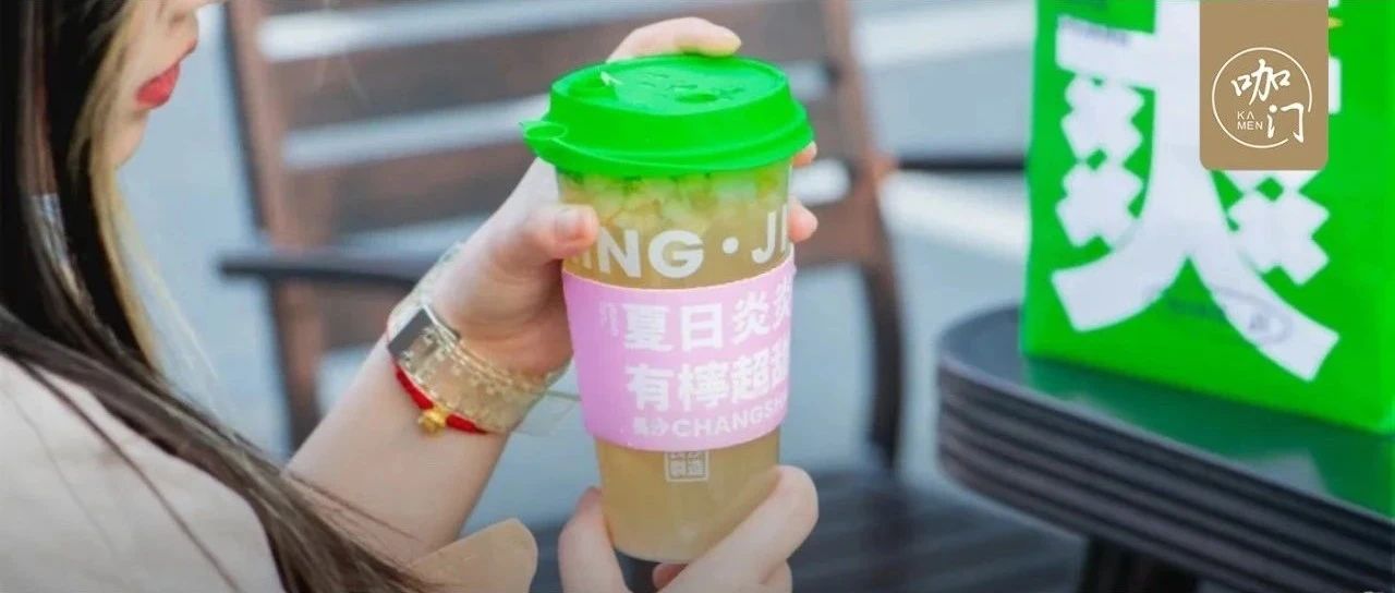 檸檬茶打響突圍戰(zhàn)：一品牌被字節(jié)跳動投資， 個月開店+
