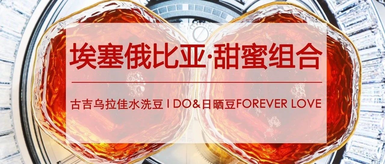 雙表白神豆來(lái)了，第包半價(jià)搶先入手！