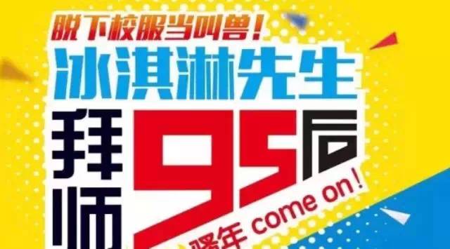 一周動態(tài)：COCO奶茶出奶蓋新品 豪利斯要上市 蜜雪冰城拜師 后