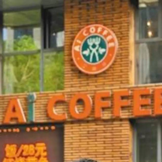 在星巴克對面開咖啡館，他靠什么賺錢？