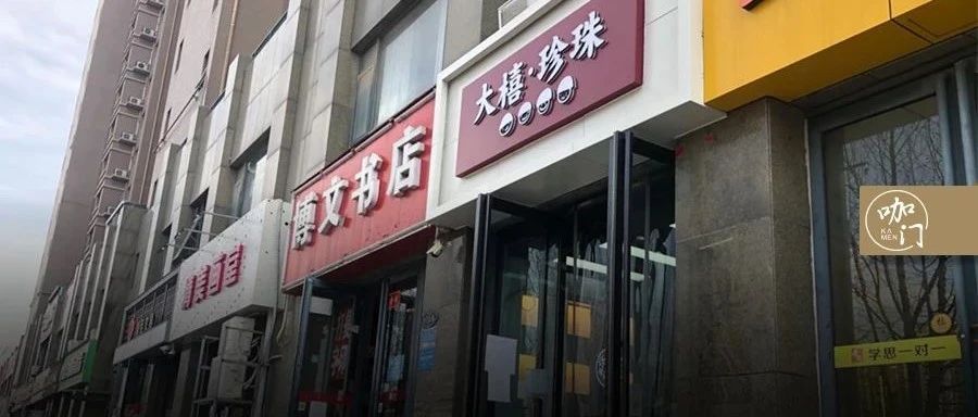 校園店“絕地求生”：套超強(qiáng)社群運(yùn)營(yíng)，賺回 萬(wàn)營(yíng)收！