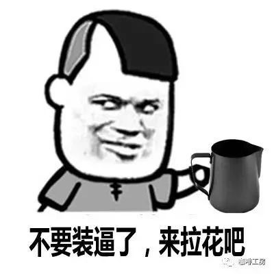 咖啡館當(dāng)學(xué)徒需要學(xué)多久??？為什么咖啡師只能領(lǐng) 工資，還有那么多人想做？