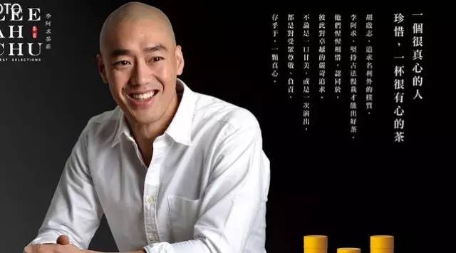 老茶新泡“GRANDPA”爺茶新潮設(shè)計殺出重圍