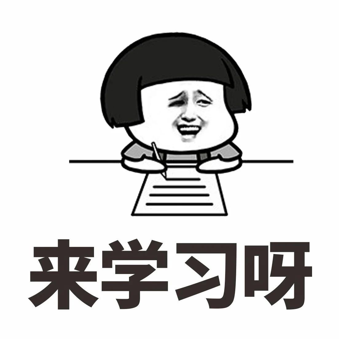 如何用微信群，低成本“鎖住”門店 公里客群？｜課程上新