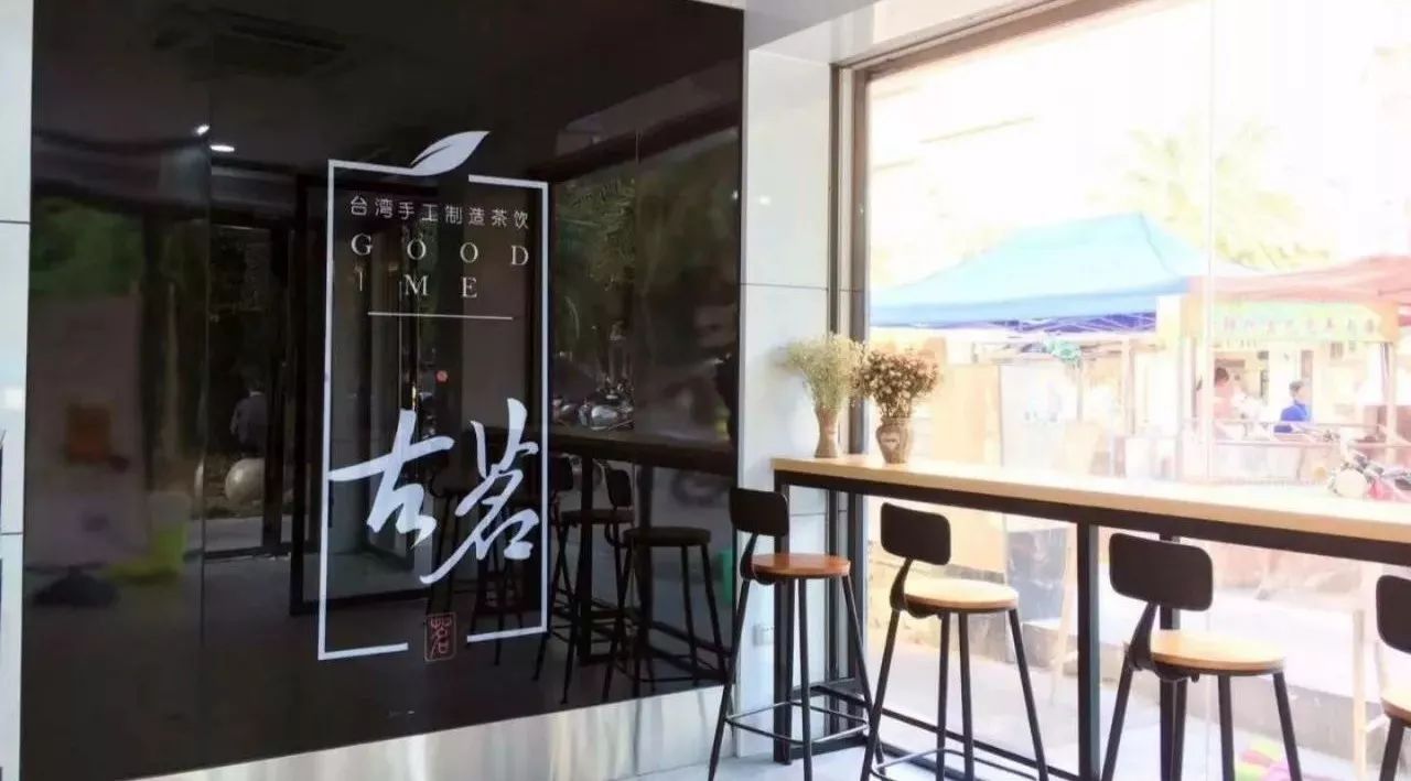 專訪： 年多家店，這個“小城品牌”想要做奶茶界的優(yōu)衣庫