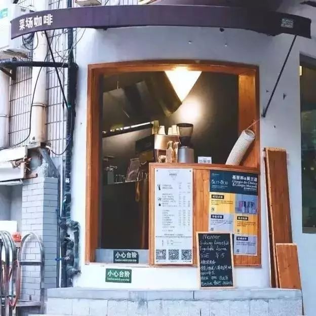 加牛肉干的星巴克氣致冷萃，和開在菜市場(chǎng)里的咖啡館