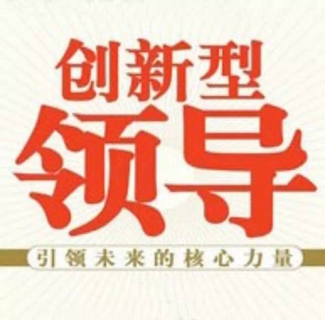 管理就像帶兵，規(guī)則最重要！