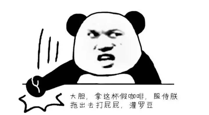 請不要抱怨咖啡貴，做咖啡已經(jīng)很辛苦了，都快招不到人了！