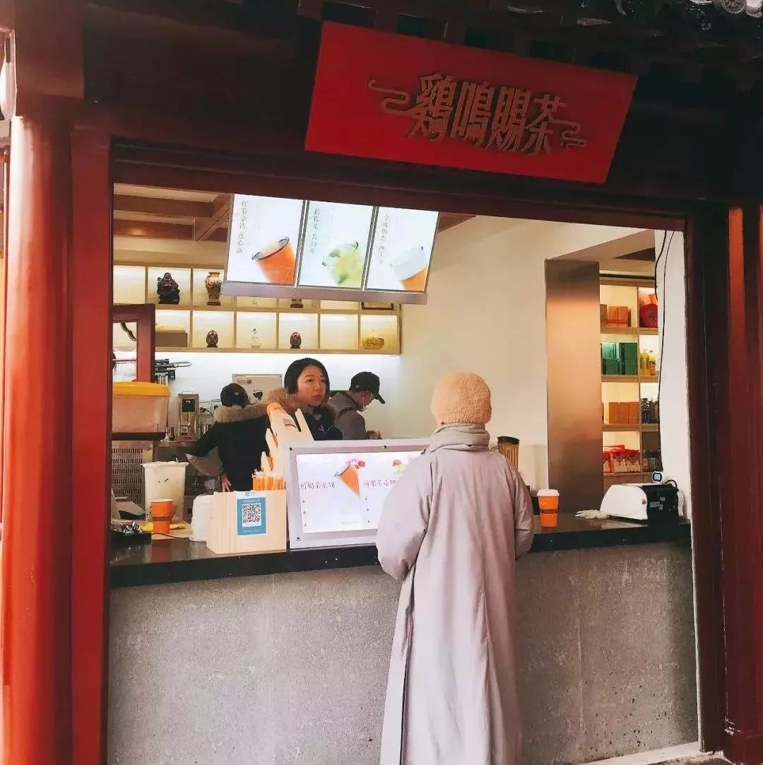 南京一寺廟開了家奶茶店，真正的佛系奶茶來了！