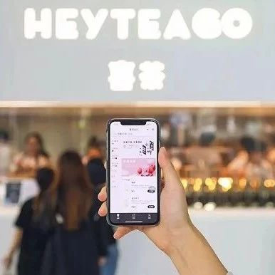 用“黑科技”做外賣，喜茶和瑞幸咖啡也擦出火花了？