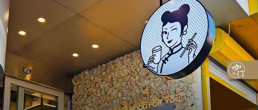 一個茶飲新賽道正被搶占！最大入局者已開店 多家