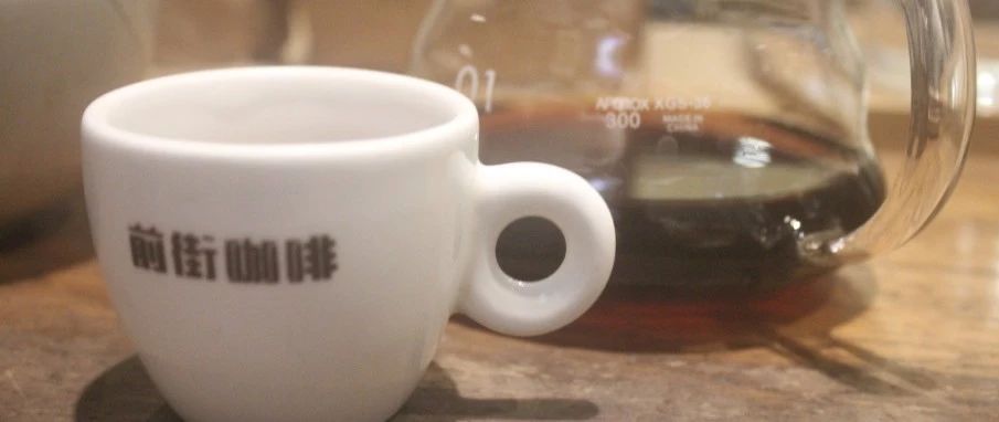 【前街咖啡師手記】在不同的水溫下，哥倫比亞圣荷西這支豆子會展現(xiàn)出什么樣的風味呢？
