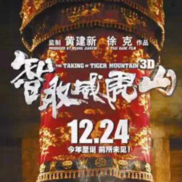 座山雕是怎么樣成為頂級CEO的？