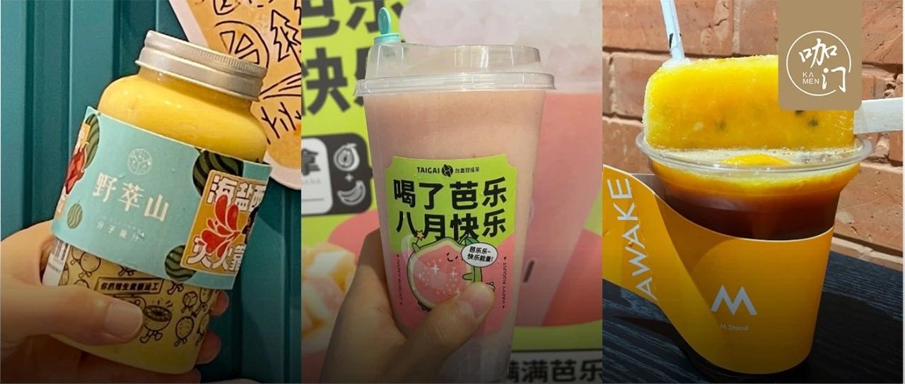 深圳探店新發(fā)現(xiàn)： 元/瓶的山竹汁，黃皮搭配綠豆沙！