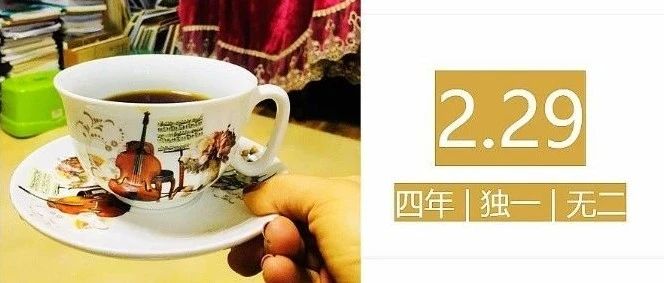 年多天 | 用來聽莫扎特喝好咖啡！