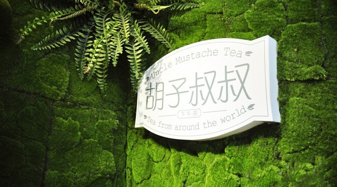 UMTEA，用色彩心理學(xué)重新定義全新的品茶體驗(yàn)