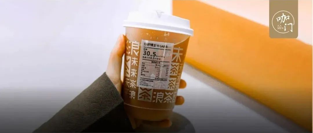 把卡路里標(biāo)到杯子上，小罐茶前副總做了個(gè)賣茶飲的新模式?