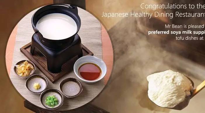 新加坡豆飲Mr Bean，傳統(tǒng)飲品也可以玩創(chuàng)意經(jīng)營