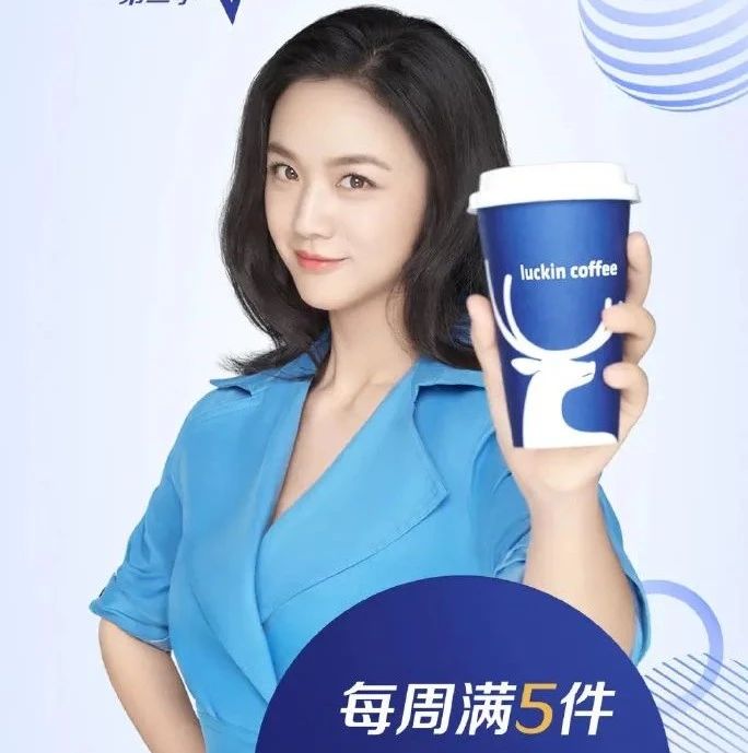 瑞幸宣布向全國(guó)用戶發(fā)放 萬(wàn)元現(xiàn)金福利？！