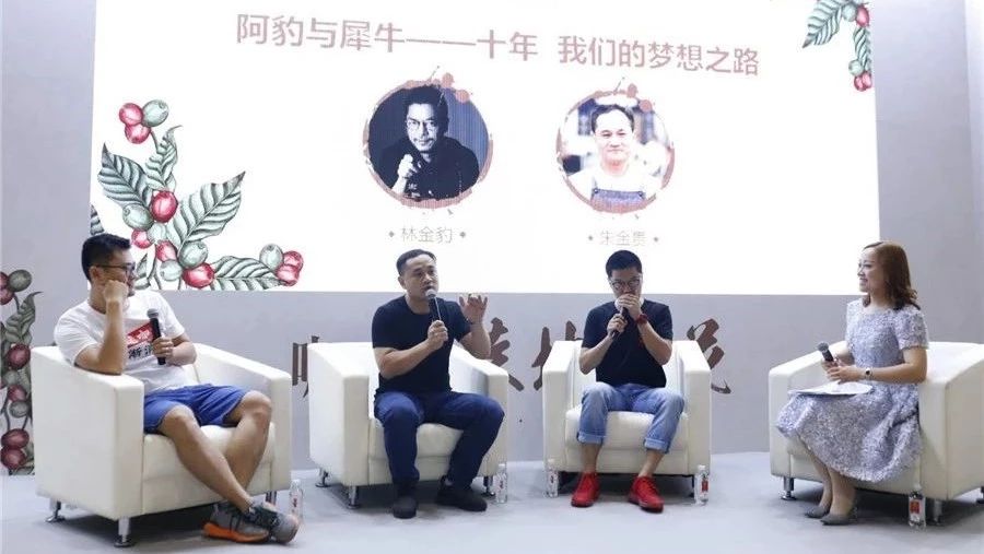 【GCEF精彩視頻】冠軍面對面 - 十年，我們的夢想之路