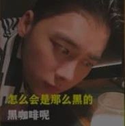 李易峰“漸變拿鐵”修煉指南！！
