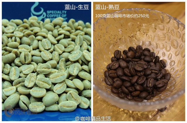 有獎(jiǎng)活動(dòng)：送價(jià)值超過千元的藍(lán)山咖啡