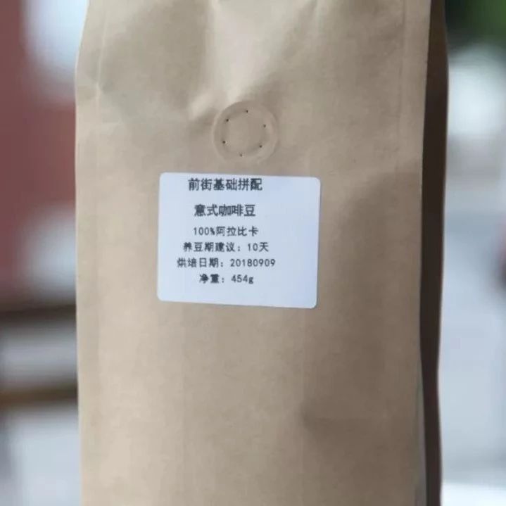 咖啡知識 | 咖啡熟豆要注意的四大新鮮度！