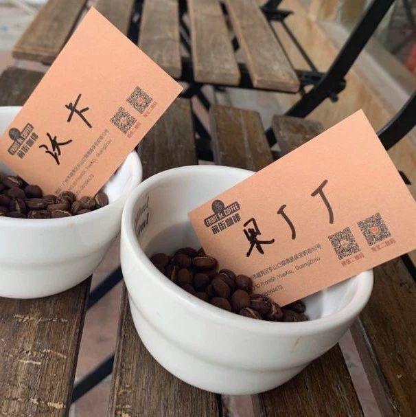 咖啡知識(shí) | 埃塞爾比亞水洗耶加雪菲沃卡＆果丁丁風(fēng)味區(qū)別