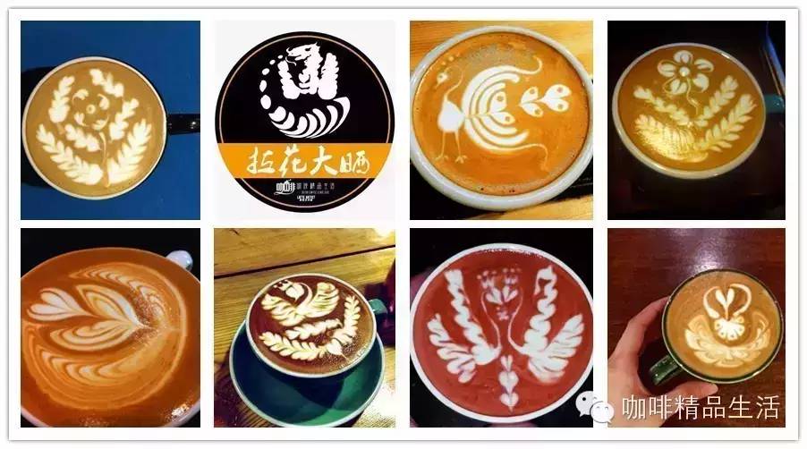 拉花圖亮了，你看到?jīng)]？#拉花大曬#初選最后一期作品展示，進(jìn)來投票吧！