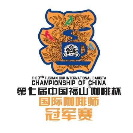 福山咖啡杯｜咖啡師落地接待觀賽名額招募中！